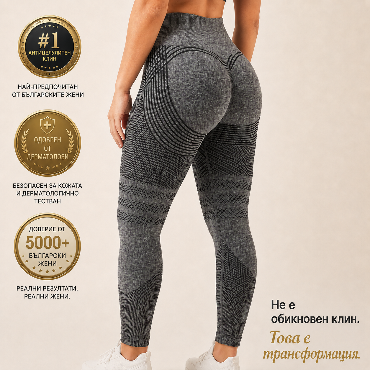 Клин Нелора "Sculpt"